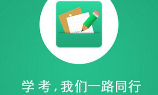 八桂教学通官方版 智能教育的数字化新力量