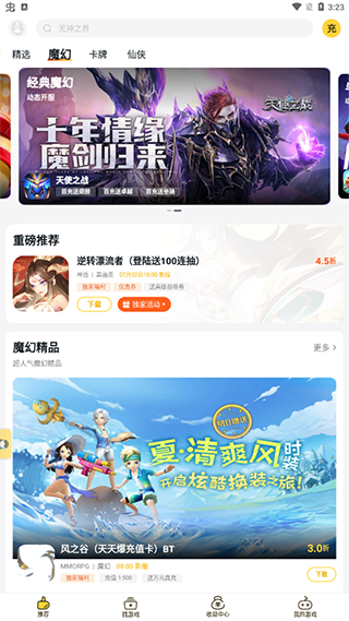 当「游戏外挂」遇上「学习助手」 探讨跨界功能融合的新趋势