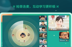 Roombox教育软件 重塑数字化学习空间